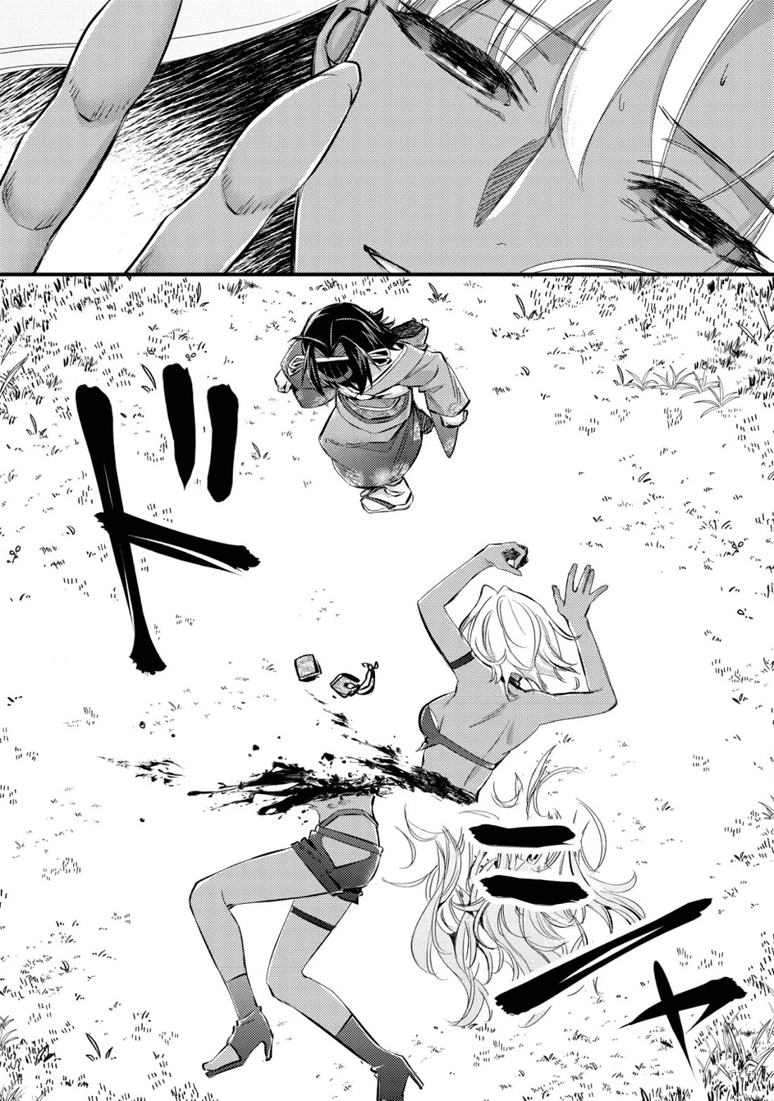 Can Even a Mob High Schooler Like Me Be a Normie If I Become an Adventurer? chapter 11 page 4