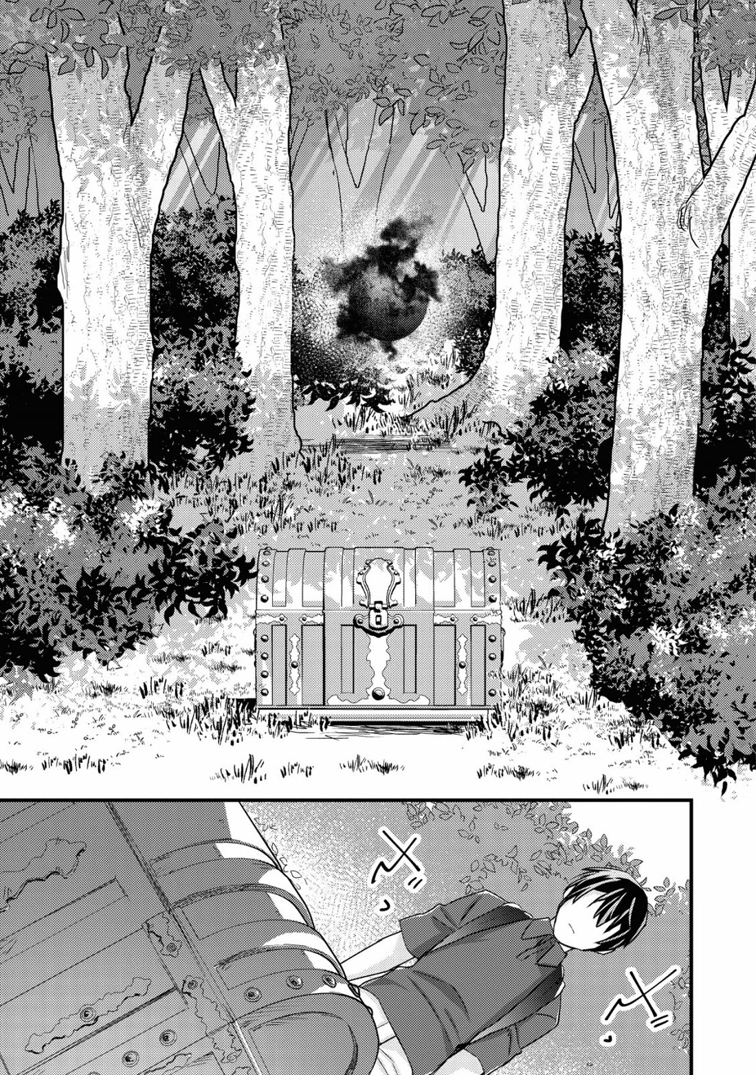 Can Even a Mob High Schooler Like Me Be a Normie If I Become an Adventurer? chapter 12 page 39