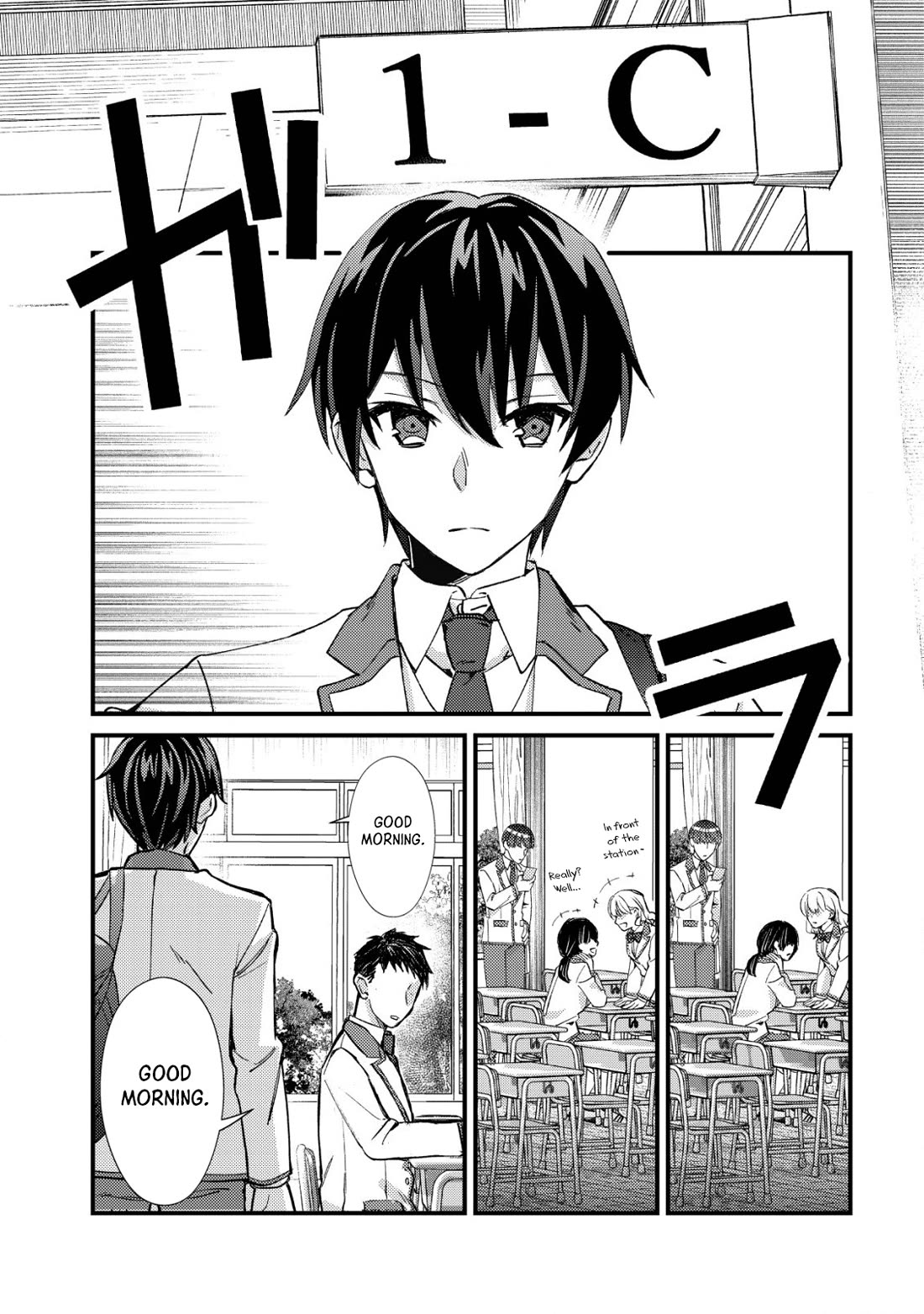 Can Even a Mob High Schooler Like Me Be a Normie If I Become an Adventurer? chapter 13 page 17