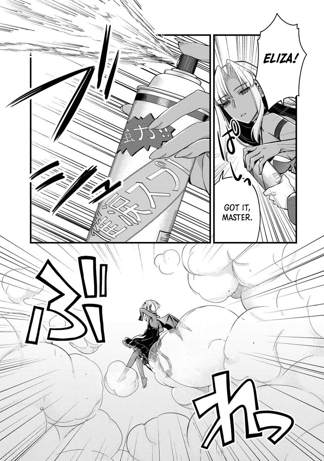 Can Even a Mob High Schooler Like Me Be a Normie If I Become an Adventurer? chapter 15 page 5