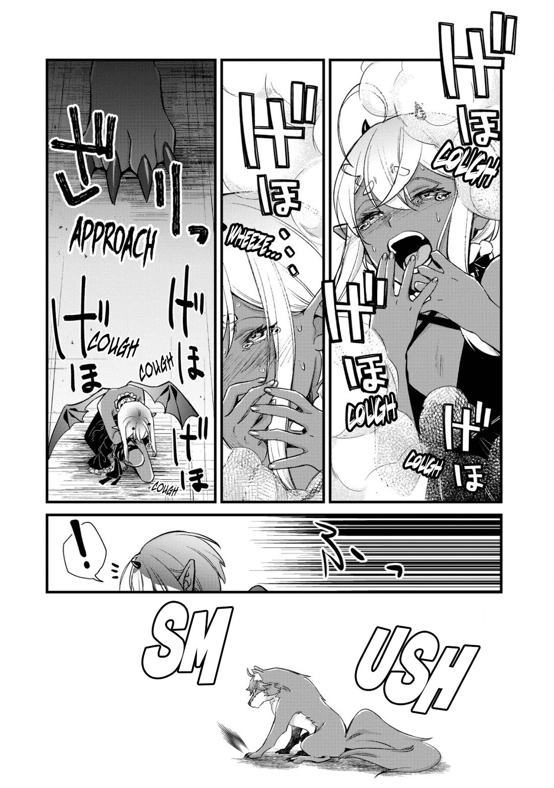 Can Even a Mob High Schooler Like Me Be a Normie If I Become an Adventurer? chapter 15 page 6