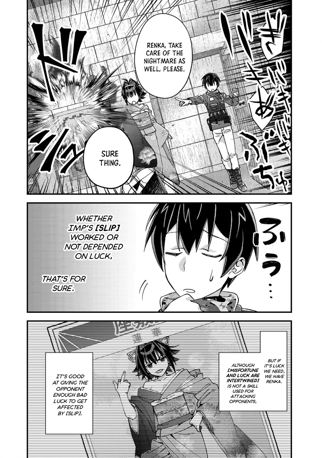 Can Even a Mob High Schooler Like Me Be a Normie If I Become an Adventurer? chapter 16 page 10