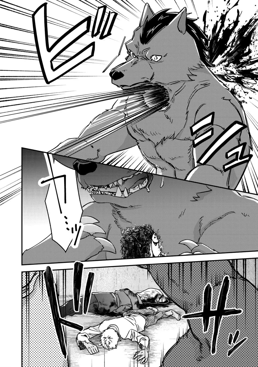 Can Even a Mob High Schooler Like Me Be a Normie If I Become an Adventurer? chapter 16 page 8