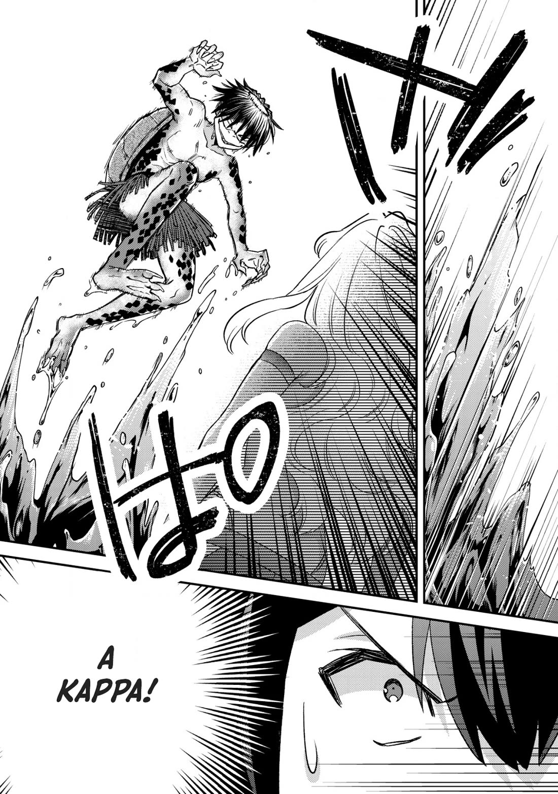 Can Even a Mob High Schooler Like Me Be a Normie If I Become an Adventurer? chapter 17 page 14