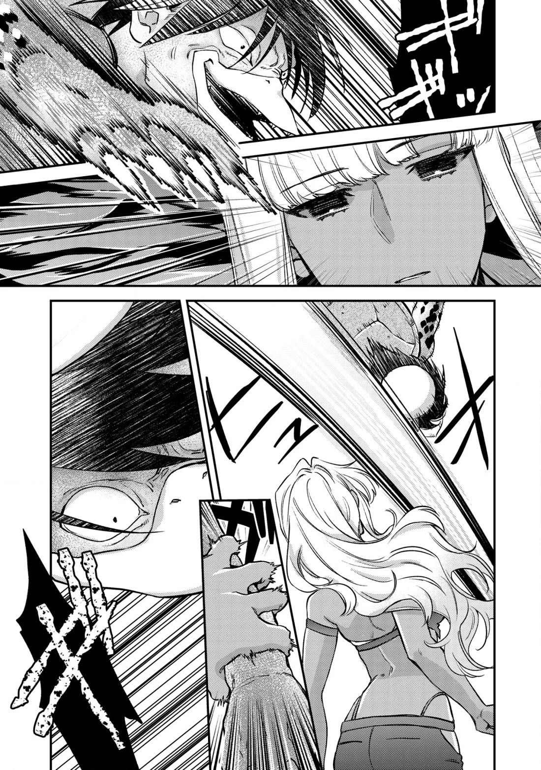 Can Even a Mob High Schooler Like Me Be a Normie If I Become an Adventurer? chapter 17 page 15