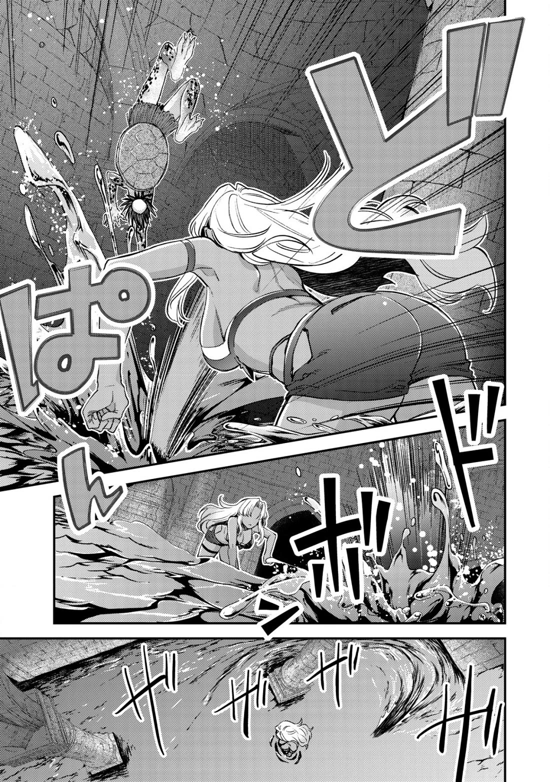 Can Even a Mob High Schooler Like Me Be a Normie If I Become an Adventurer? chapter 17 page 21