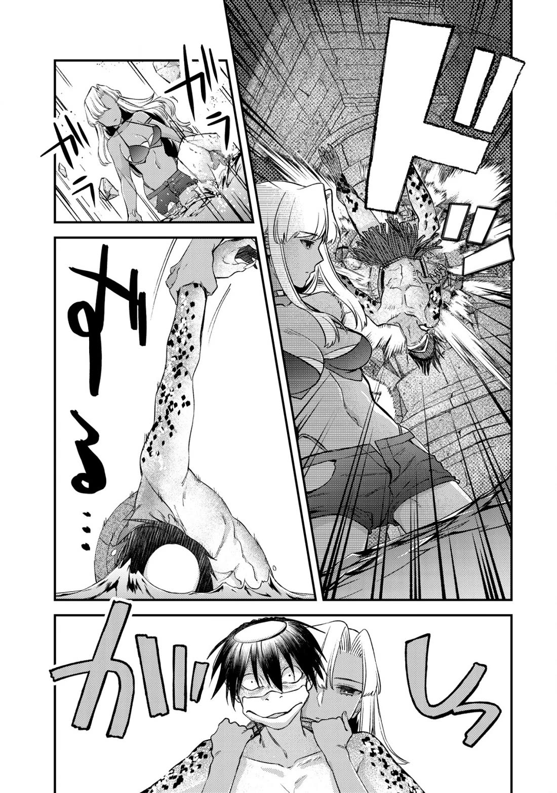 Can Even a Mob High Schooler Like Me Be a Normie If I Become an Adventurer? chapter 17 page 23