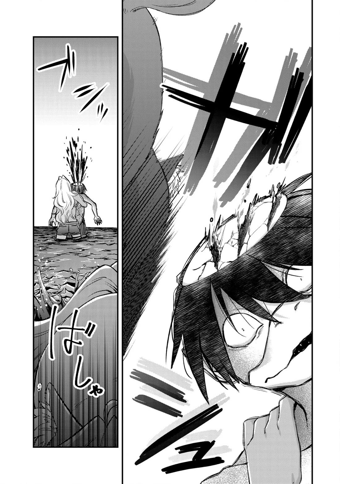 Can Even a Mob High Schooler Like Me Be a Normie If I Become an Adventurer? chapter 17 page 25