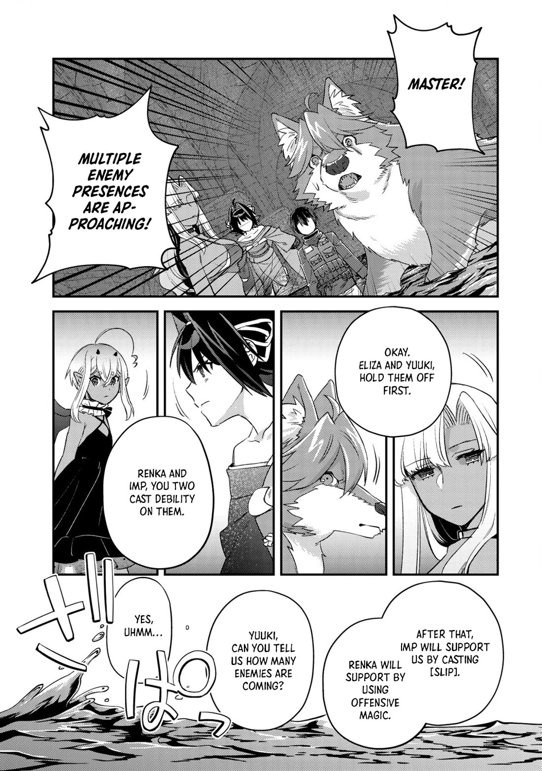 Can Even a Mob High Schooler Like Me Be a Normie If I Become an Adventurer? chapter 17 page 29