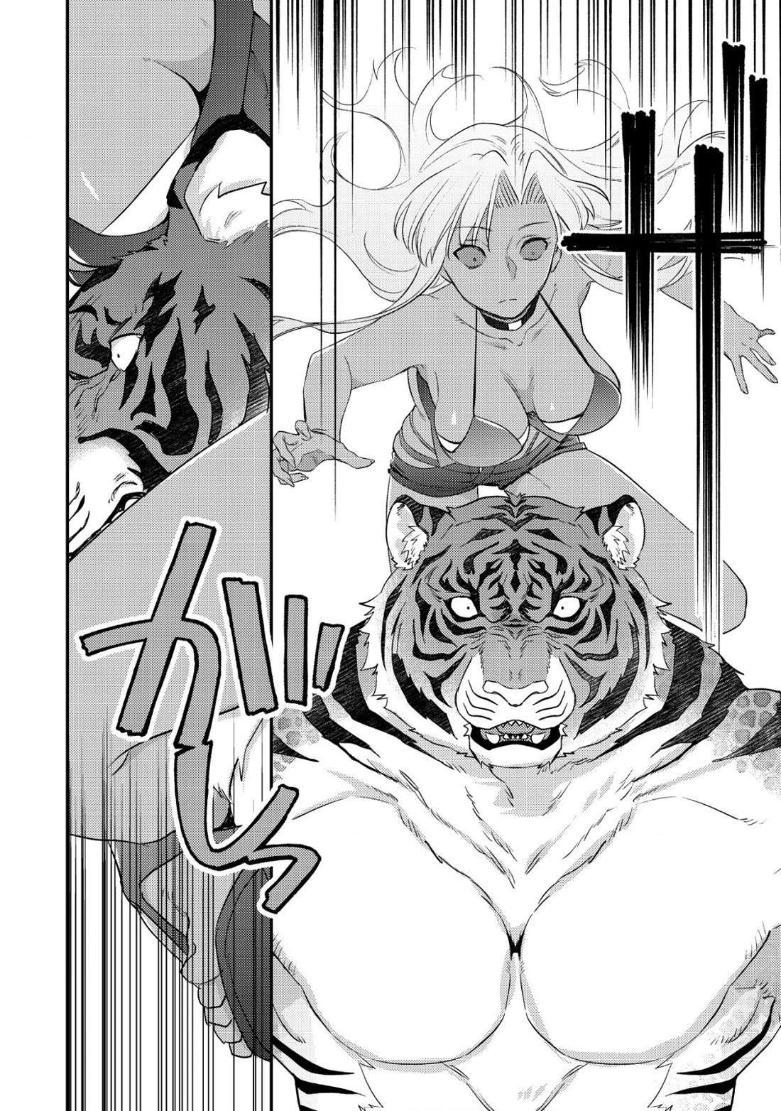 Can Even a Mob High Schooler Like Me Be a Normie If I Become an Adventurer? chapter 18 page 12