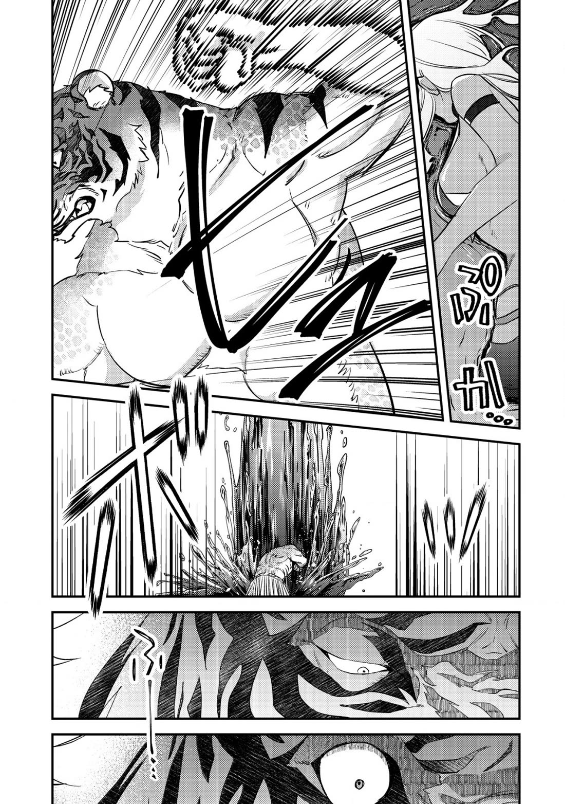 Can Even a Mob High Schooler Like Me Be a Normie If I Become an Adventurer? chapter 18 page 17