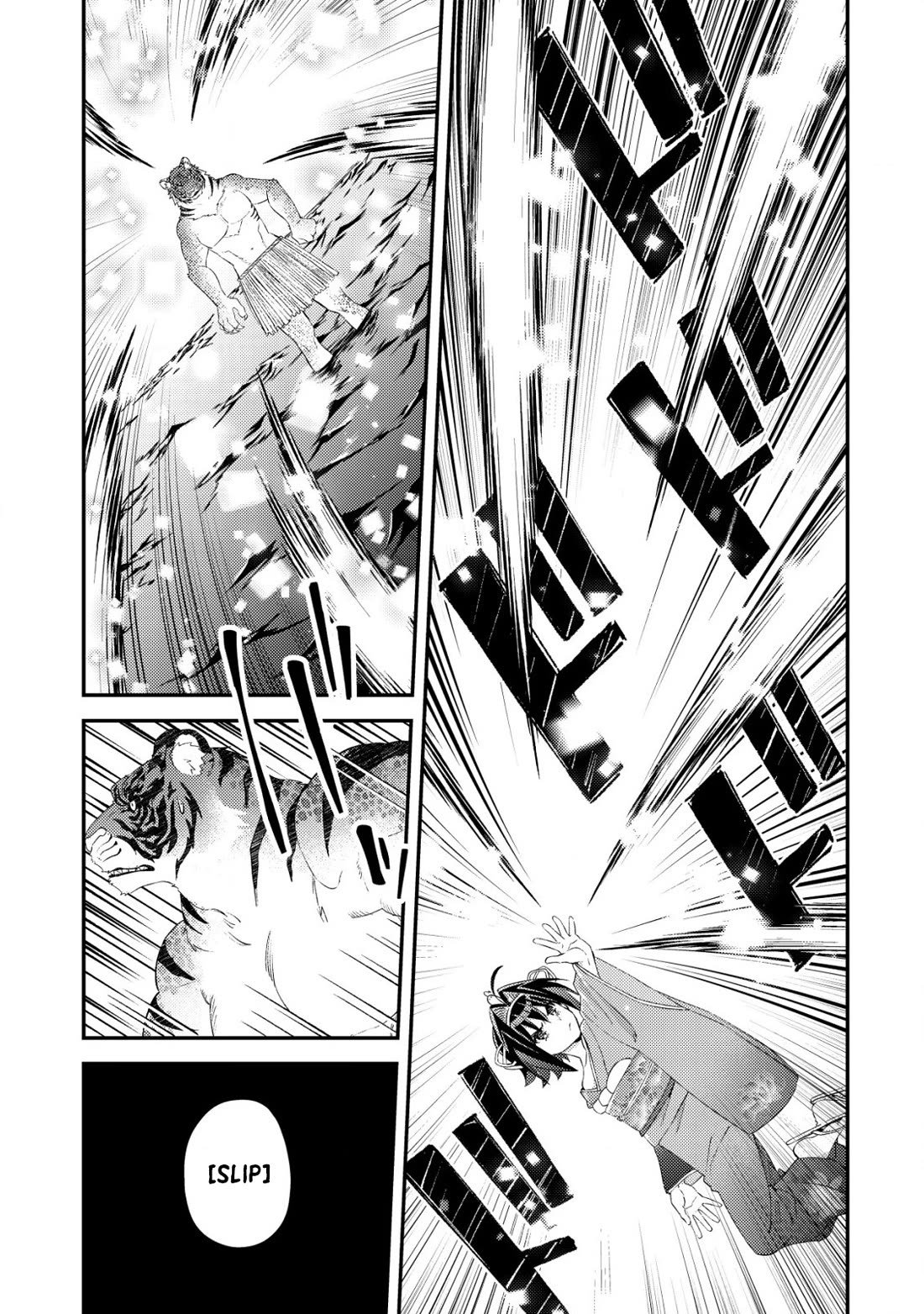 Can Even a Mob High Schooler Like Me Be a Normie If I Become an Adventurer? chapter 18 page 19