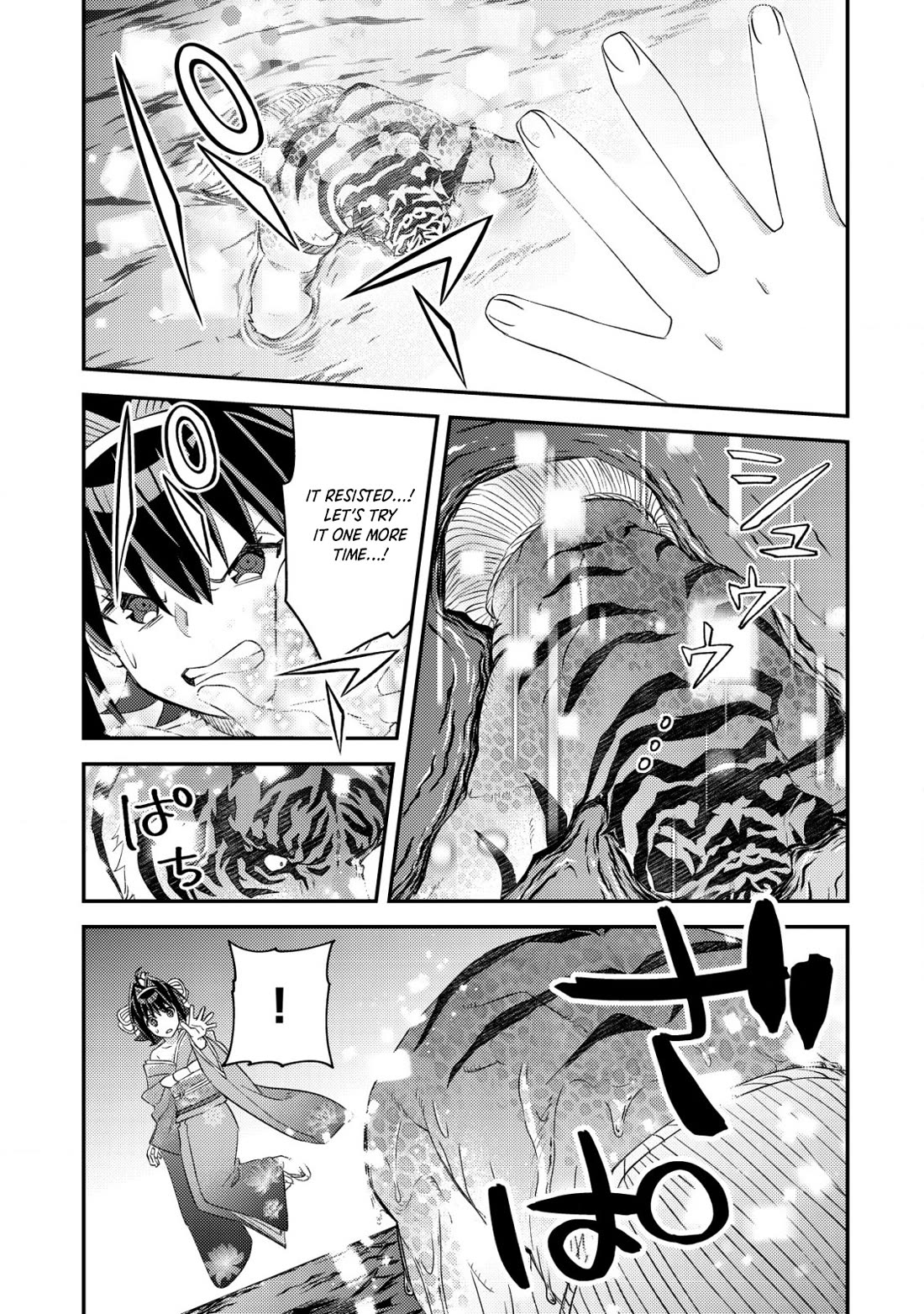 Can Even a Mob High Schooler Like Me Be a Normie If I Become an Adventurer? chapter 18 page 21