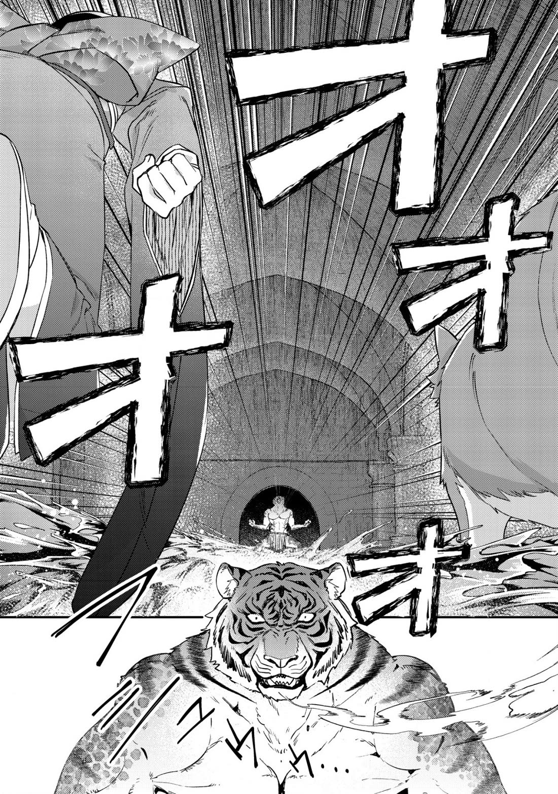 Can Even a Mob High Schooler Like Me Be a Normie If I Become an Adventurer? chapter 18 page 6