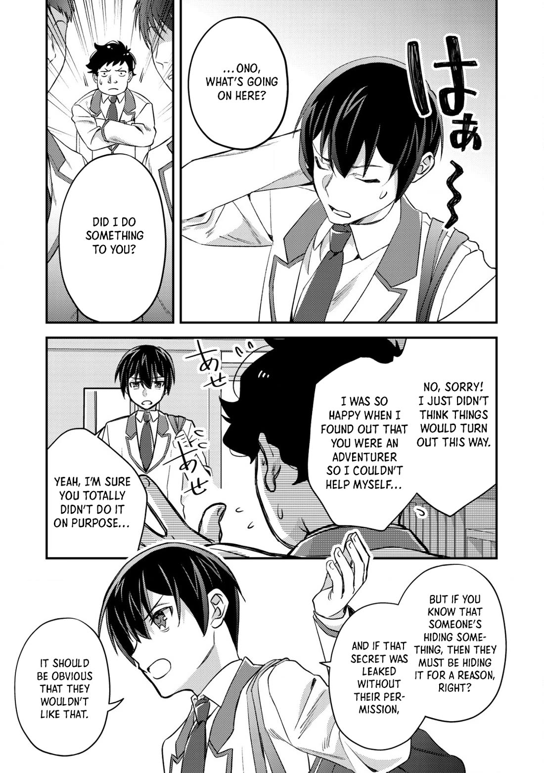 Can Even a Mob High Schooler Like Me Be a Normie If I Become an Adventurer? chapter 19 page 15