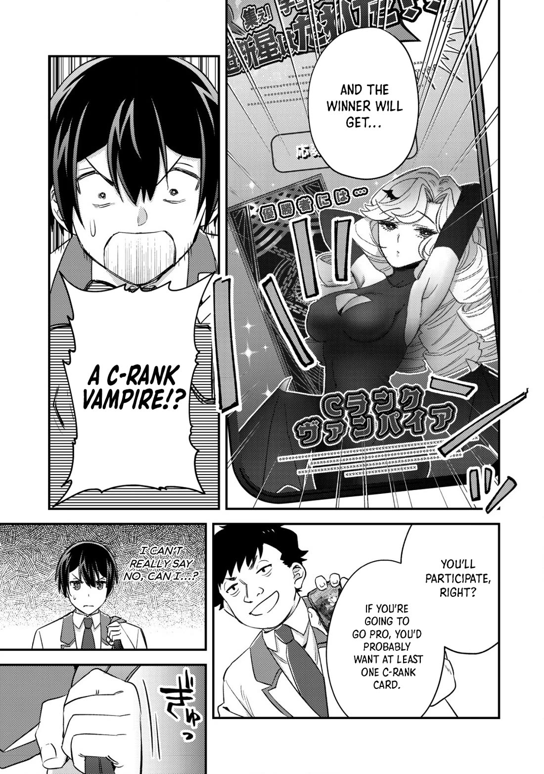 Can Even a Mob High Schooler Like Me Be a Normie If I Become an Adventurer? chapter 19 page 33