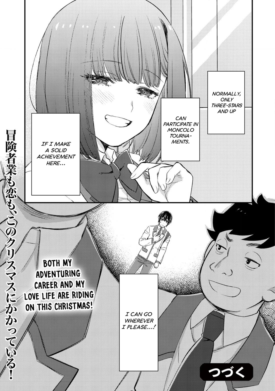 Can Even a Mob High Schooler Like Me Be a Normie If I Become an Adventurer? chapter 19 page 35