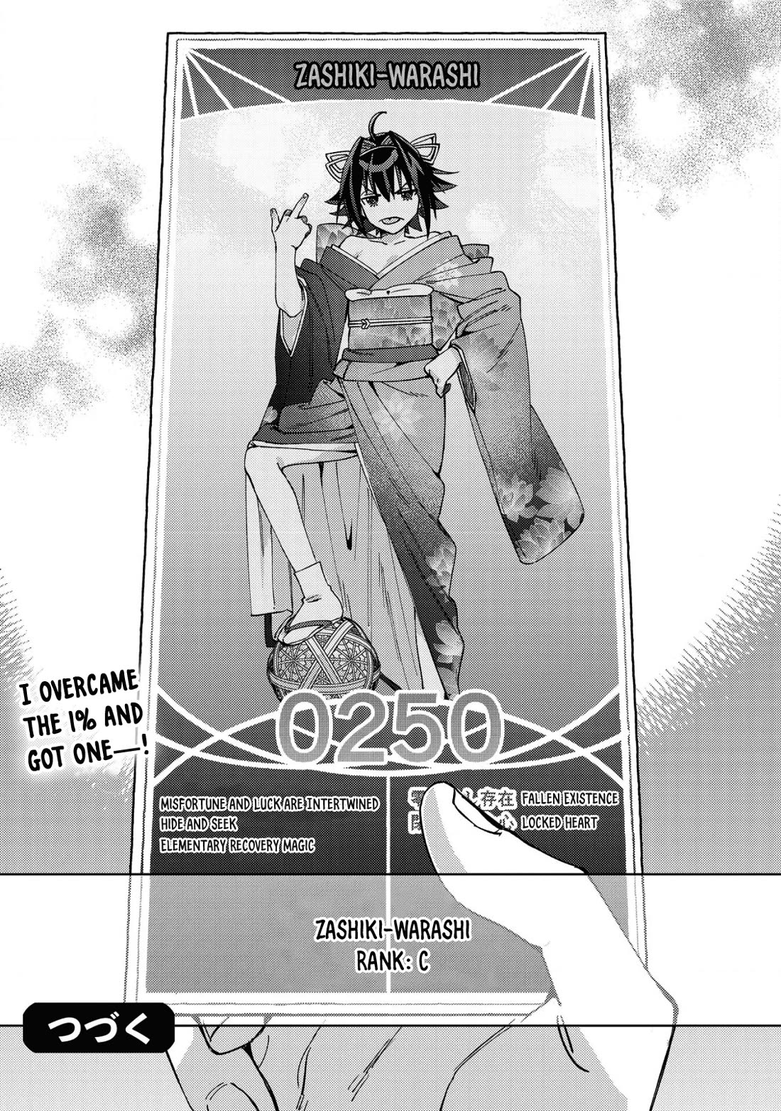 Can Even a Mob High Schooler Like Me Be a Normie If I Become an Adventurer? chapter 2 page 24