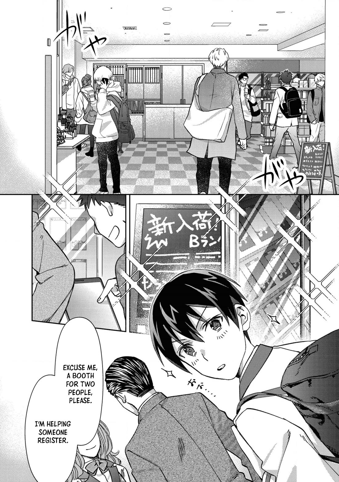 Can Even a Mob High Schooler Like Me Be a Normie If I Become an Adventurer? chapter 2 page 4