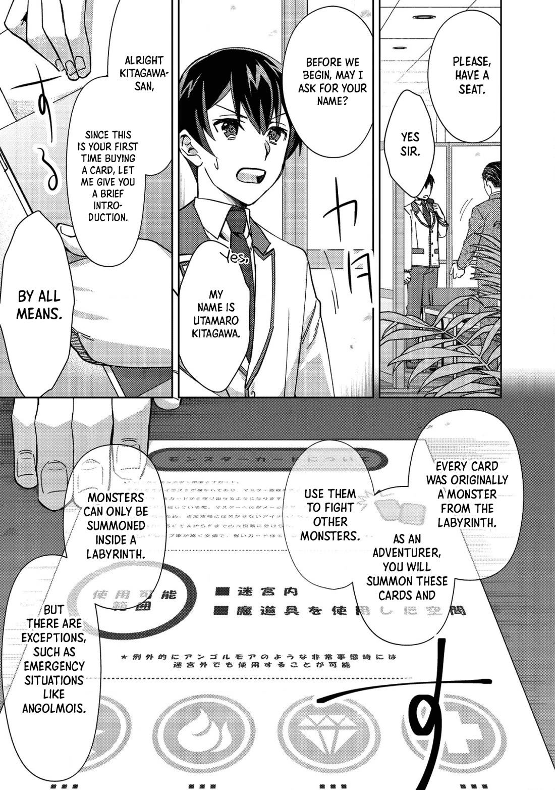 Can Even a Mob High Schooler Like Me Be a Normie If I Become an Adventurer? chapter 2 page 5