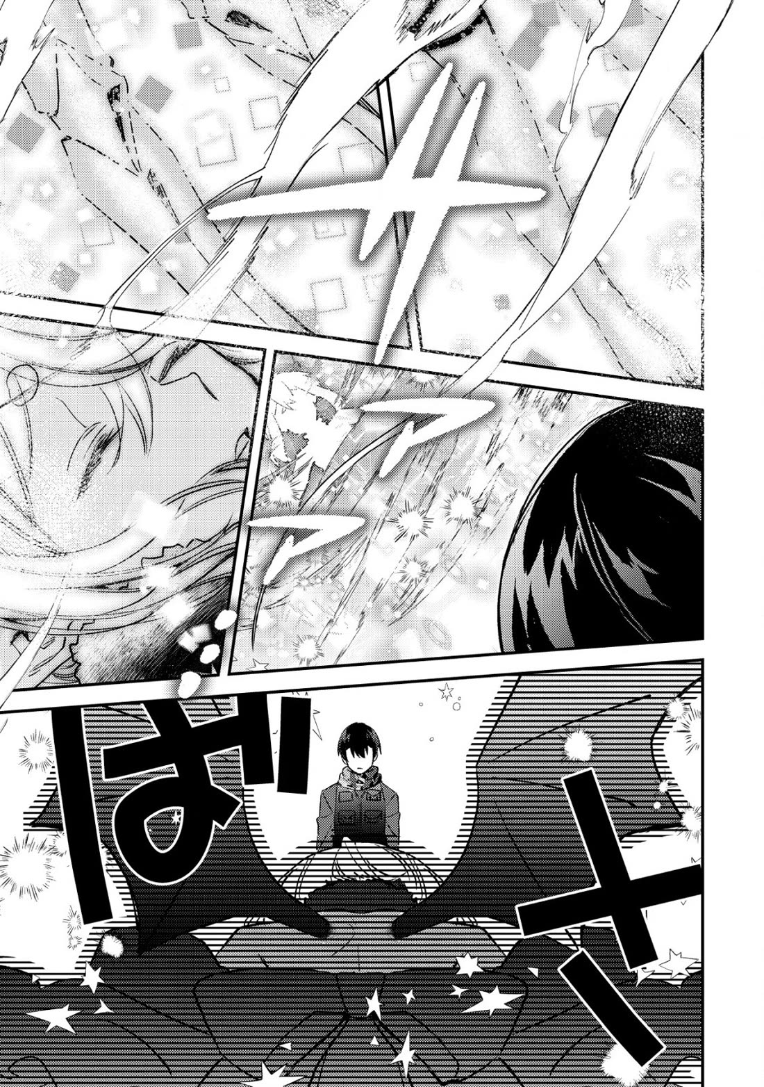 Can Even a Mob High Schooler Like Me Be a Normie If I Become an Adventurer? chapter 20 page 17