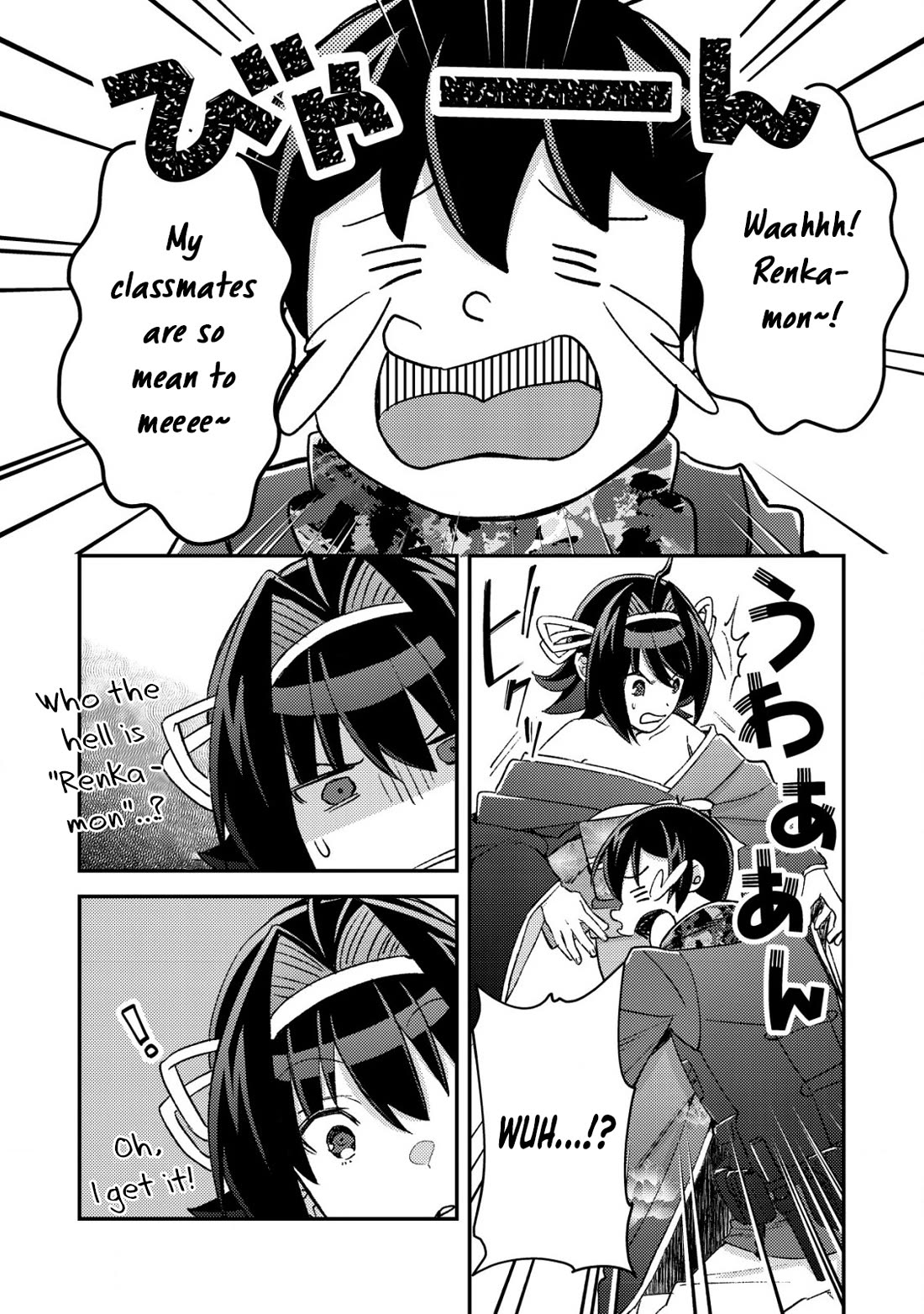 Can Even a Mob High Schooler Like Me Be a Normie If I Become an Adventurer? chapter 20 page 2