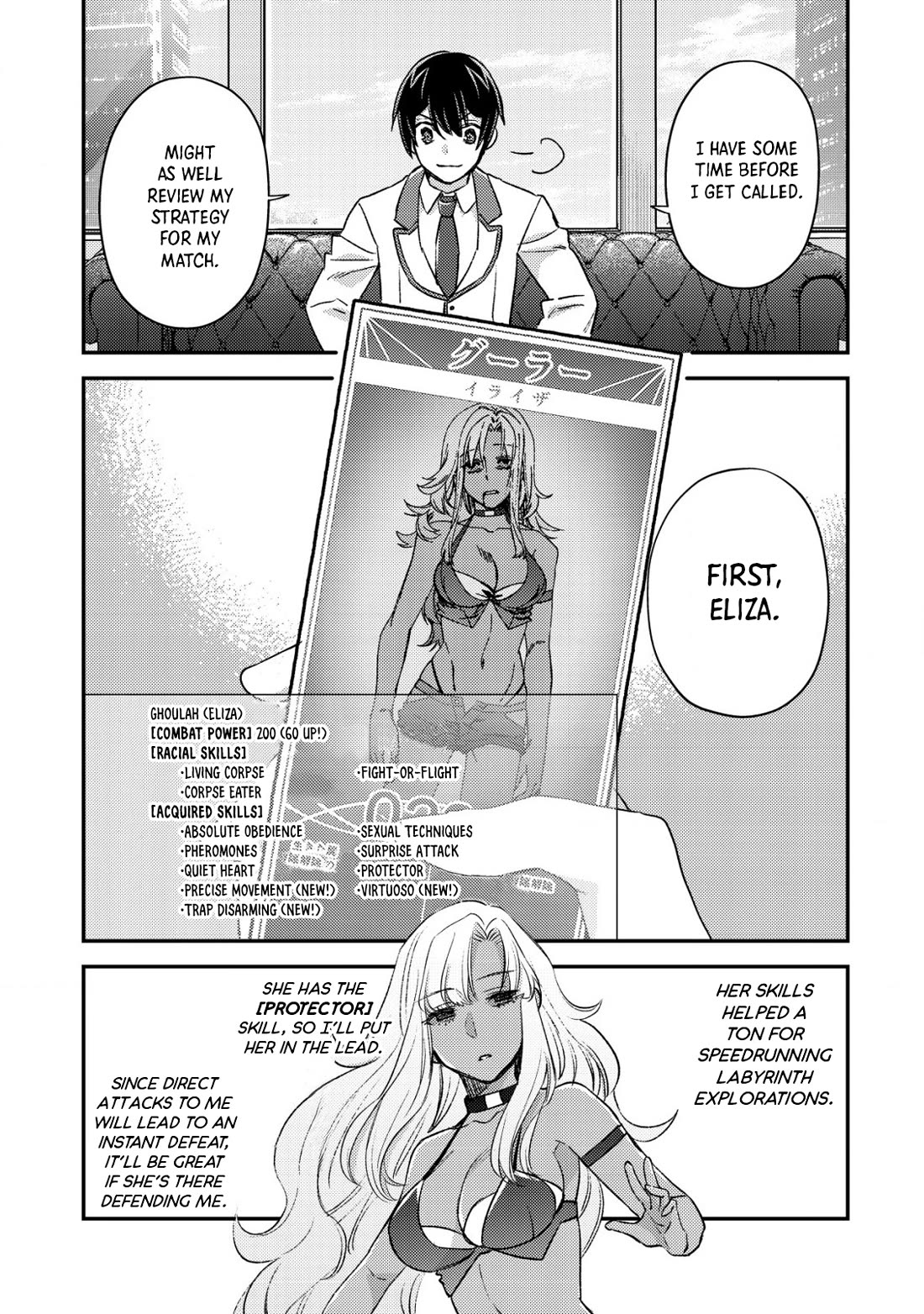 Can Even a Mob High Schooler Like Me Be a Normie If I Become an Adventurer? chapter 20 page 25