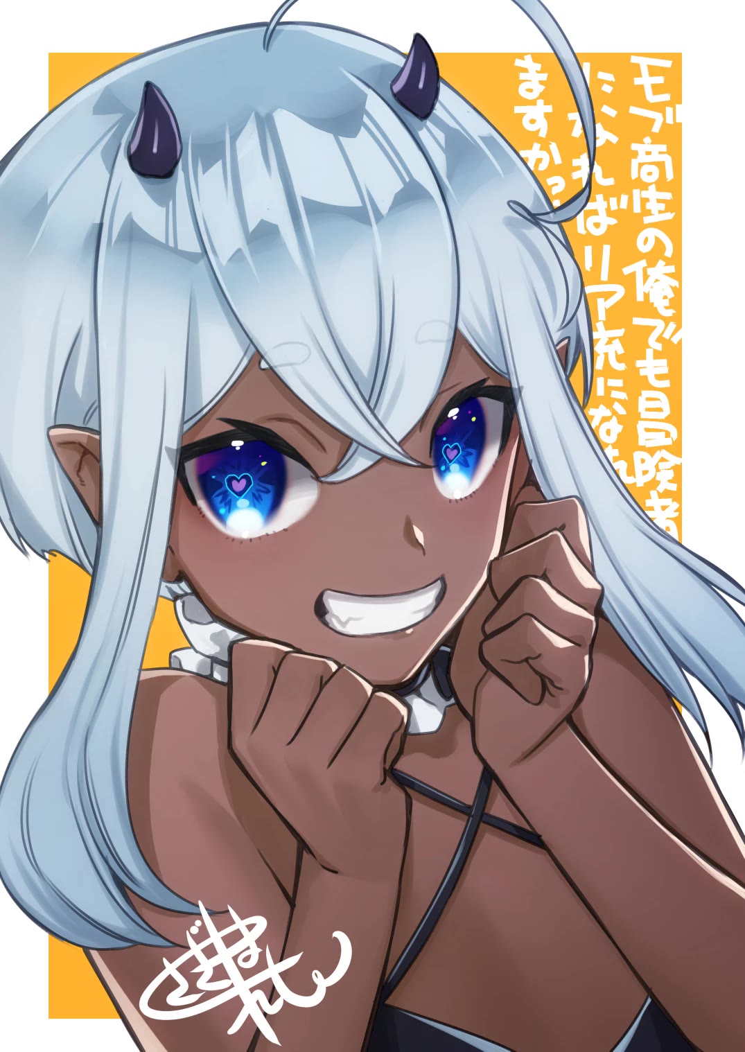 Can Even a Mob High Schooler Like Me Be a Normie If I Become an Adventurer? chapter 20 page 30