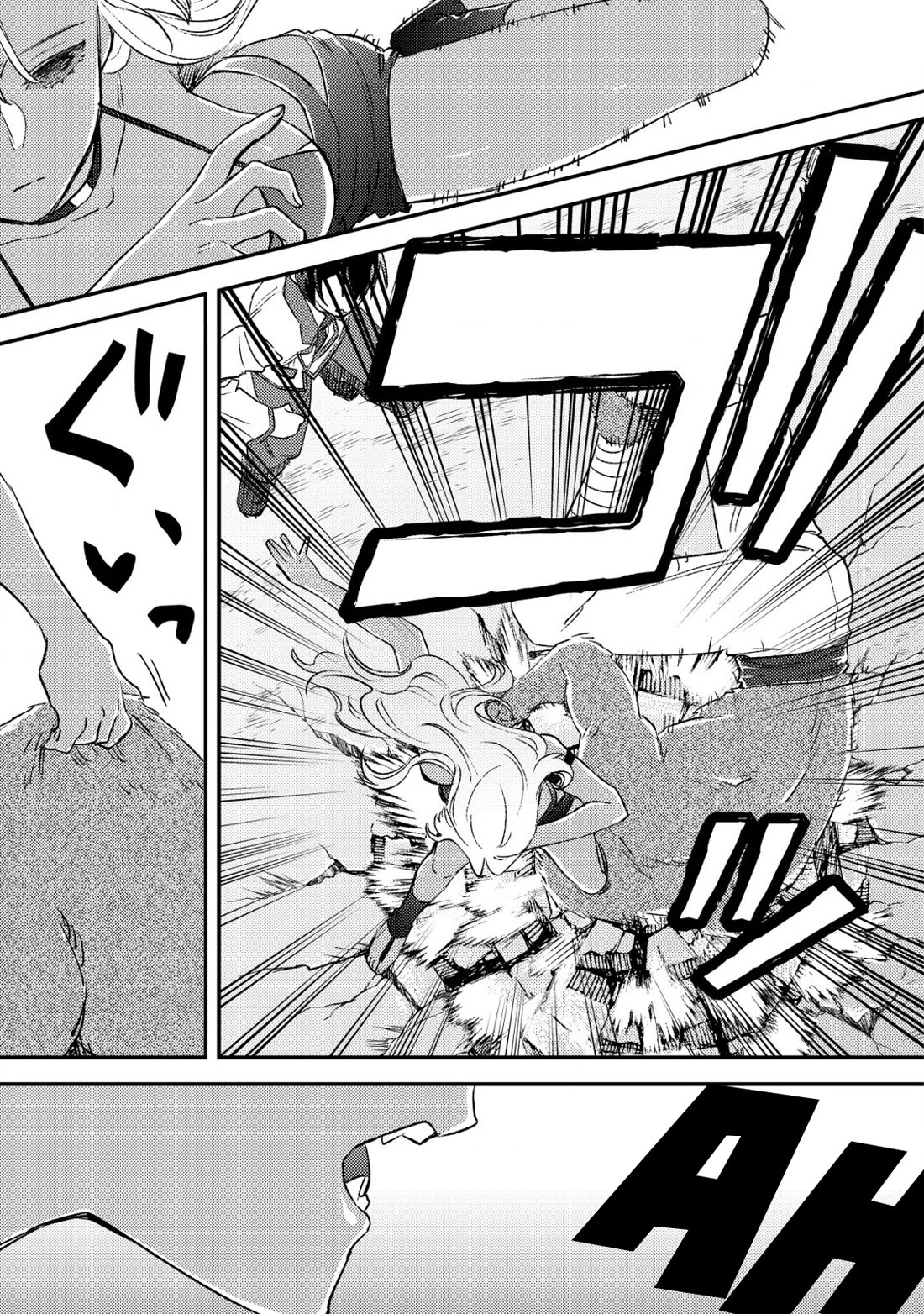 Can Even a Mob High Schooler Like Me Be a Normie If I Become an Adventurer? chapter 21 page 39