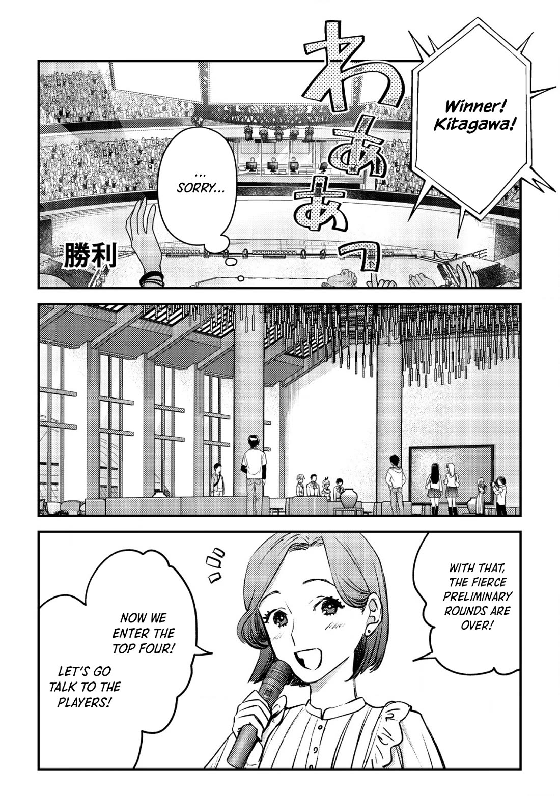 Can Even a Mob High Schooler Like Me Be a Normie If I Become an Adventurer? chapter 22 page 12