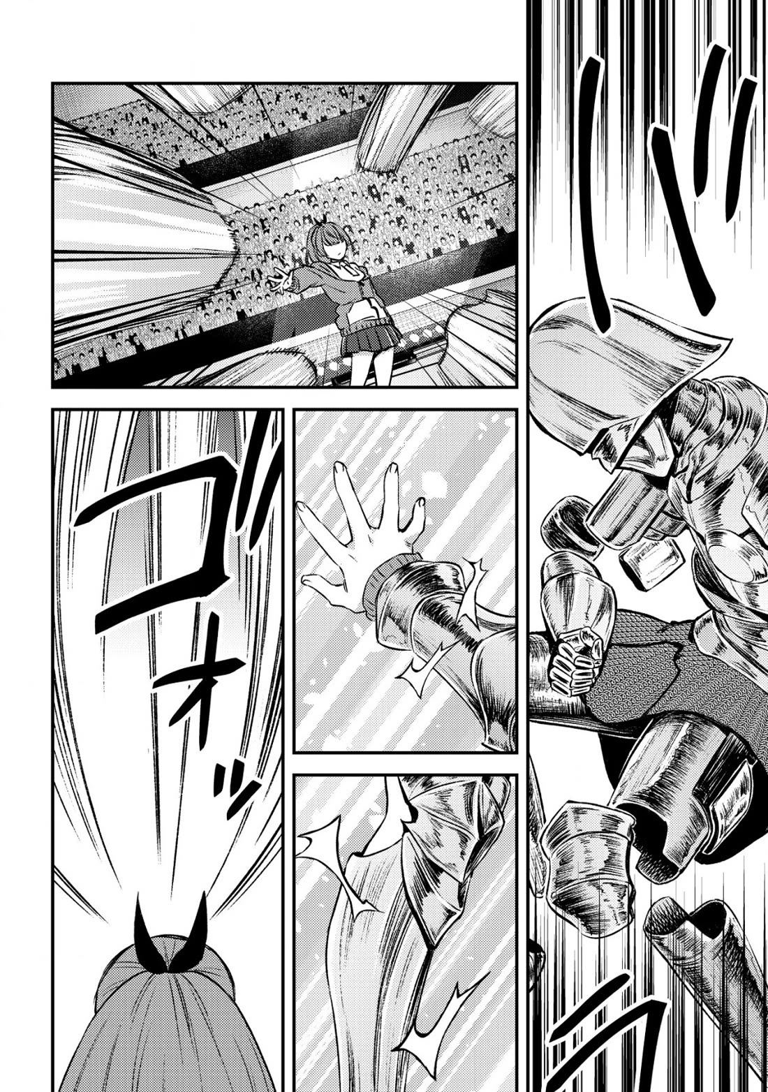 Can Even a Mob High Schooler Like Me Be a Normie If I Become an Adventurer? chapter 23 page 20