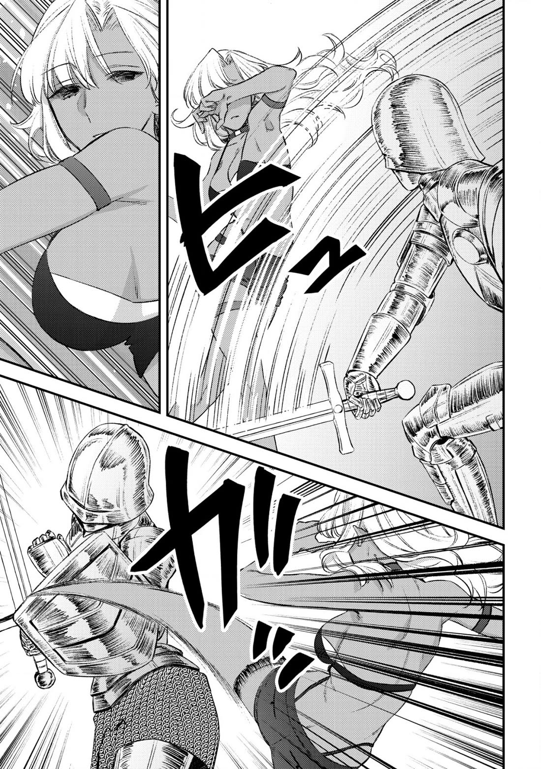 Can Even a Mob High Schooler Like Me Be a Normie If I Become an Adventurer? chapter 23 page 31