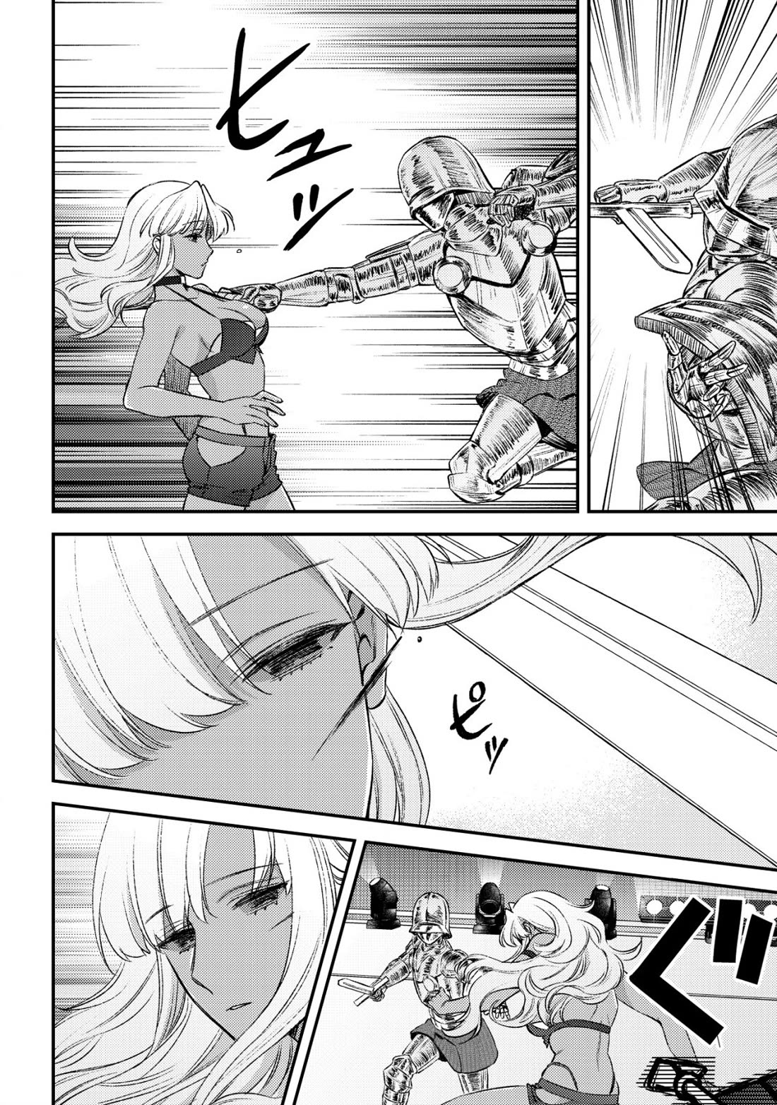 Can Even a Mob High Schooler Like Me Be a Normie If I Become an Adventurer? chapter 23 page 32