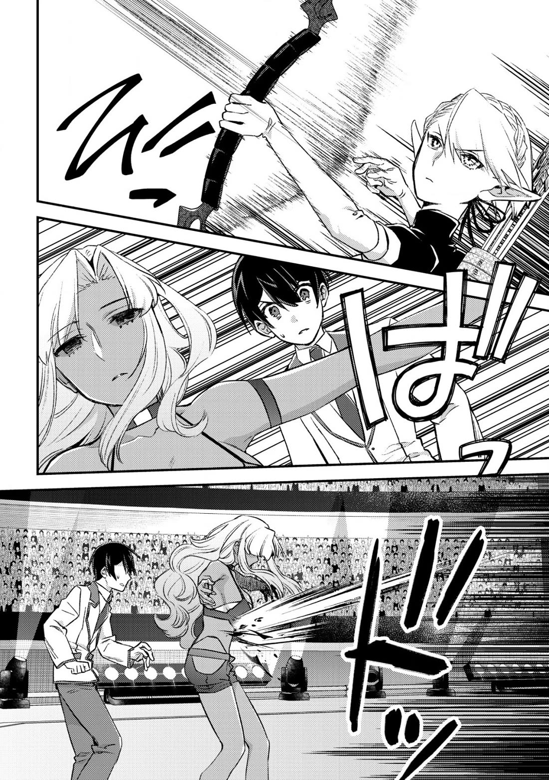 Can Even a Mob High Schooler Like Me Be a Normie If I Become an Adventurer? chapter 23 page 40