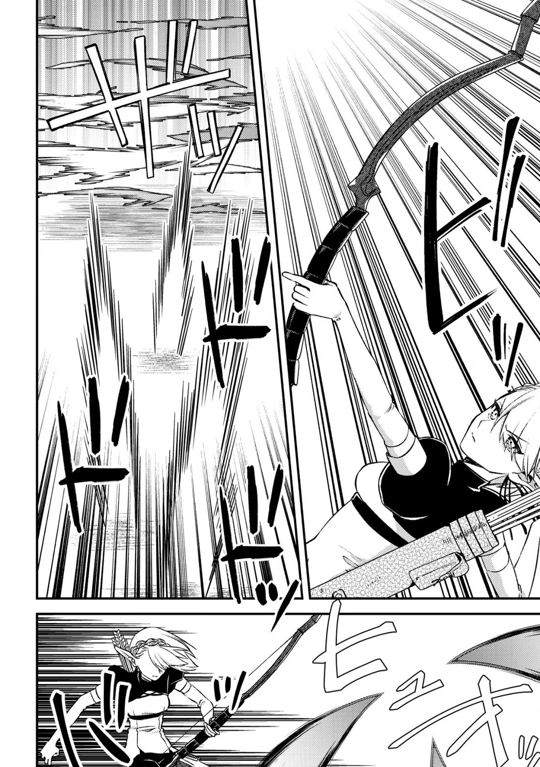 Can Even a Mob High Schooler Like Me Be a Normie If I Become an Adventurer? chapter 23 page 44