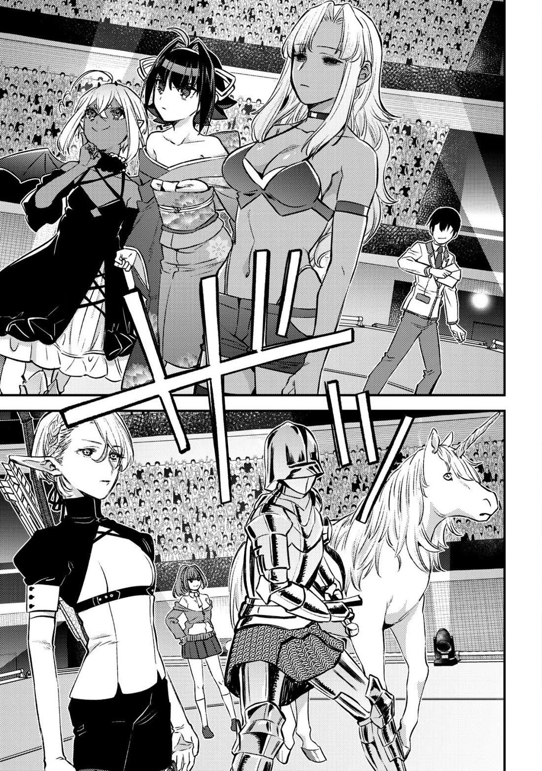 Can Even a Mob High Schooler Like Me Be a Normie If I Become an Adventurer? chapter 23 page 7