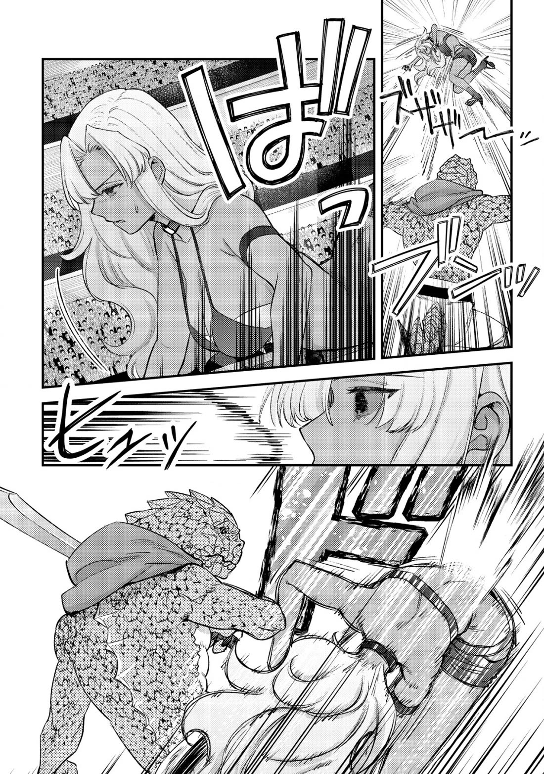 Can Even a Mob High Schooler Like Me Be a Normie If I Become an Adventurer? chapter 24 page 18