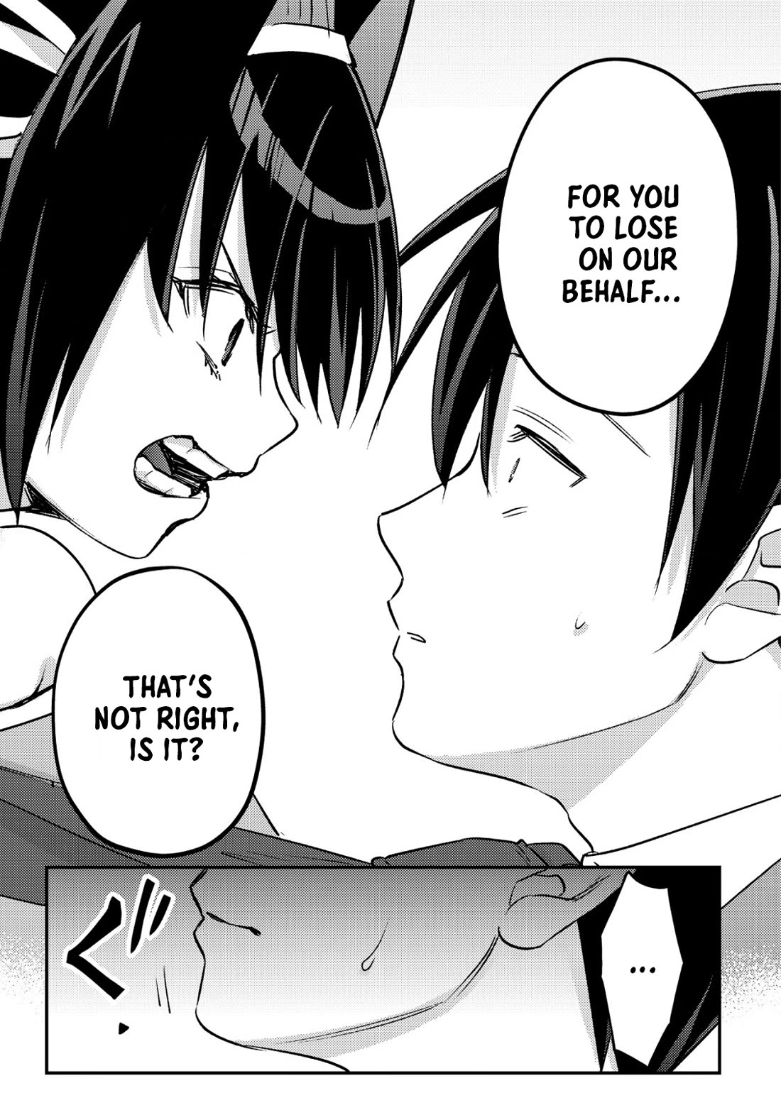 Can Even a Mob High Schooler Like Me Be a Normie If I Become an Adventurer? chapter 24 page 34