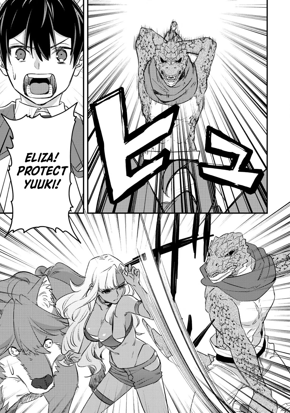 Can Even a Mob High Schooler Like Me Be a Normie If I Become an Adventurer? chapter 24 page 40