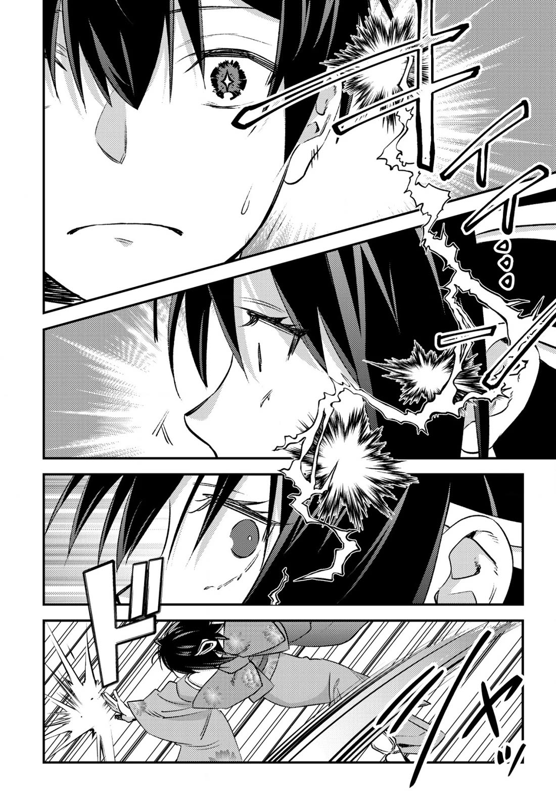 Can Even a Mob High Schooler Like Me Be a Normie If I Become an Adventurer? chapter 24 page 43