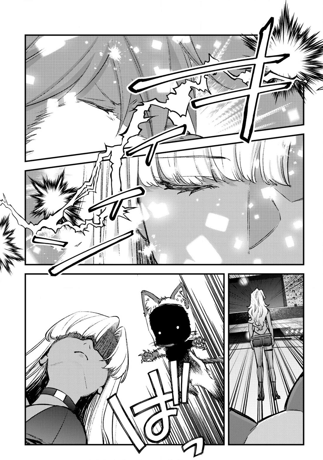 Can Even a Mob High Schooler Like Me Be a Normie If I Become an Adventurer? chapter 25 page 4