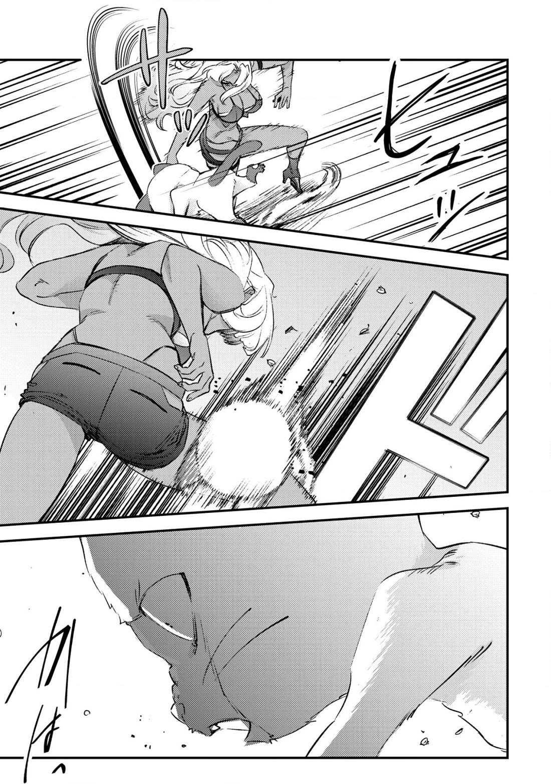 Can Even a Mob High Schooler Like Me Be a Normie If I Become an Adventurer? chapter 25 page 5