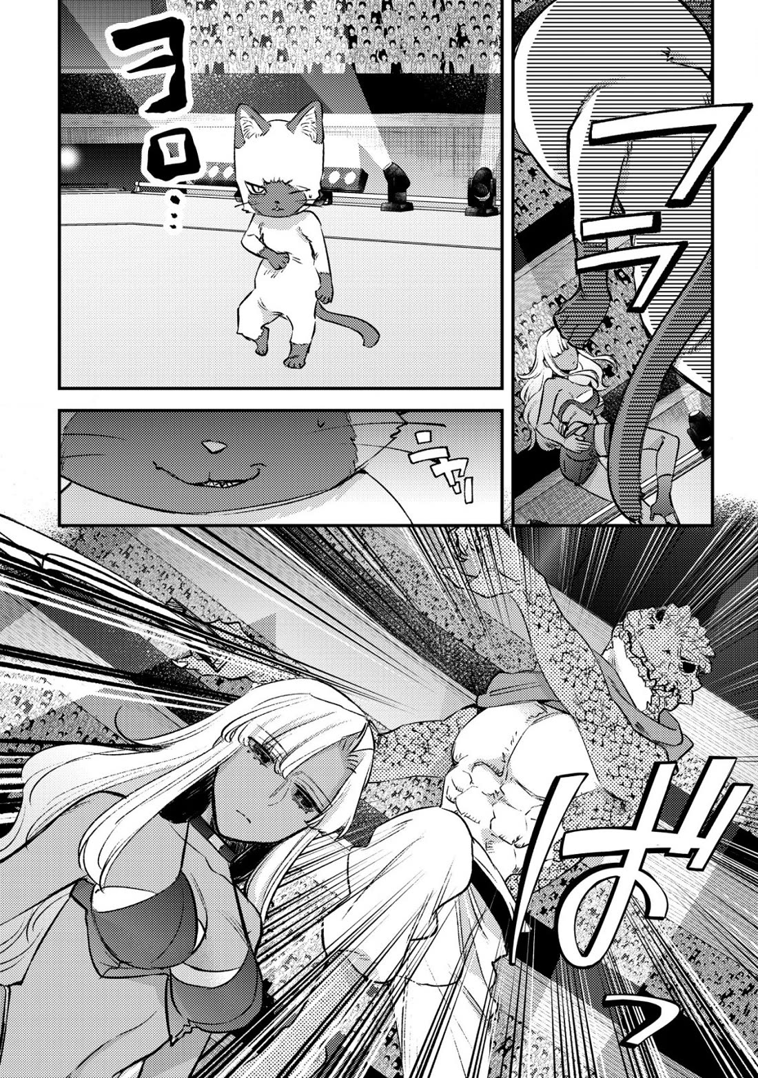 Can Even a Mob High Schooler Like Me Be a Normie If I Become an Adventurer? chapter 25 page 6