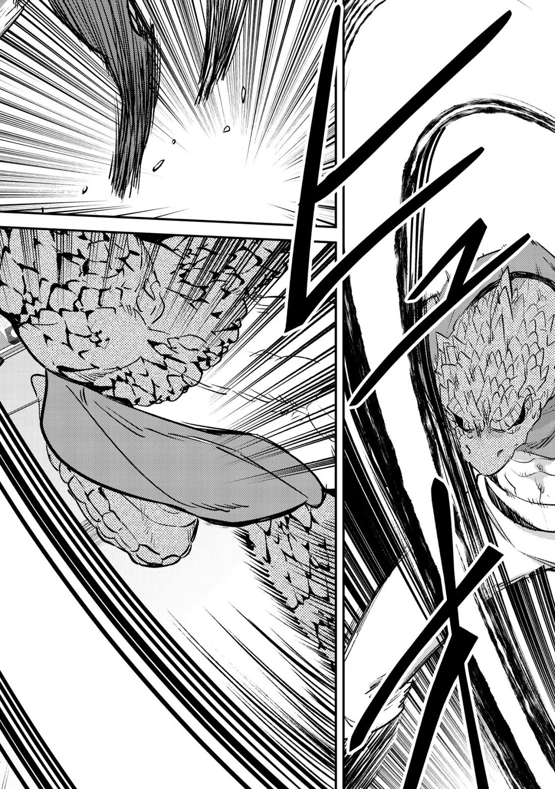 Can Even a Mob High Schooler Like Me Be a Normie If I Become an Adventurer? chapter 25 page 8