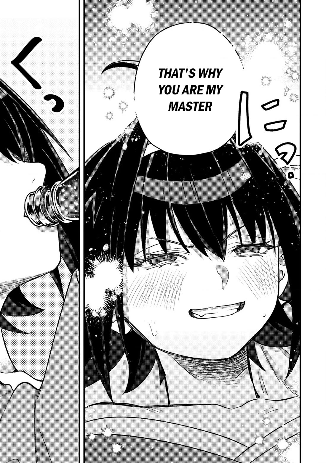 Can Even a Mob High Schooler Like Me Be a Normie If I Become an Adventurer? chapter 26 page 21