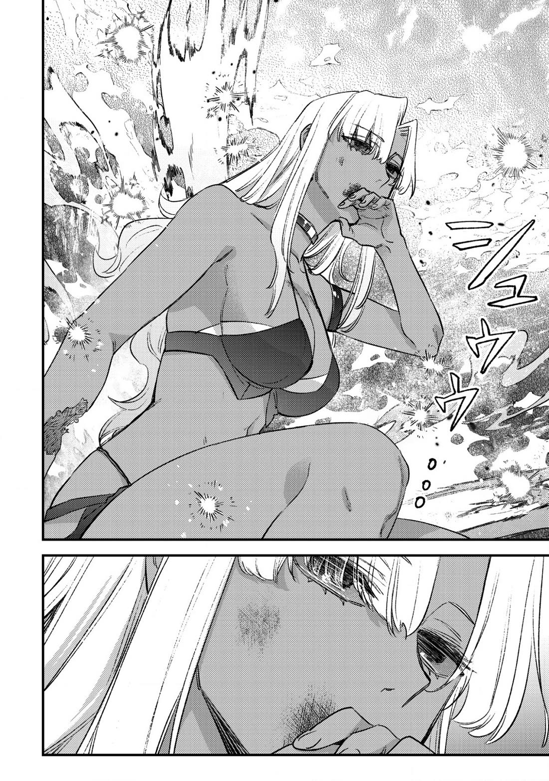 Can Even a Mob High Schooler Like Me Be a Normie If I Become an Adventurer? chapter 26 page 4