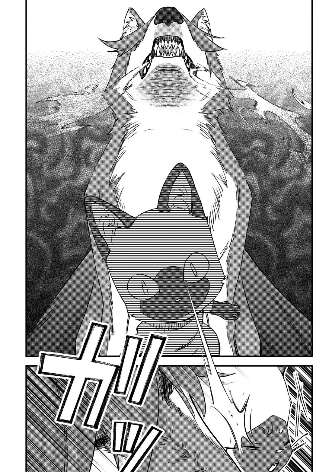 Can Even a Mob High Schooler Like Me Be a Normie If I Become an Adventurer? chapter 27 page 17