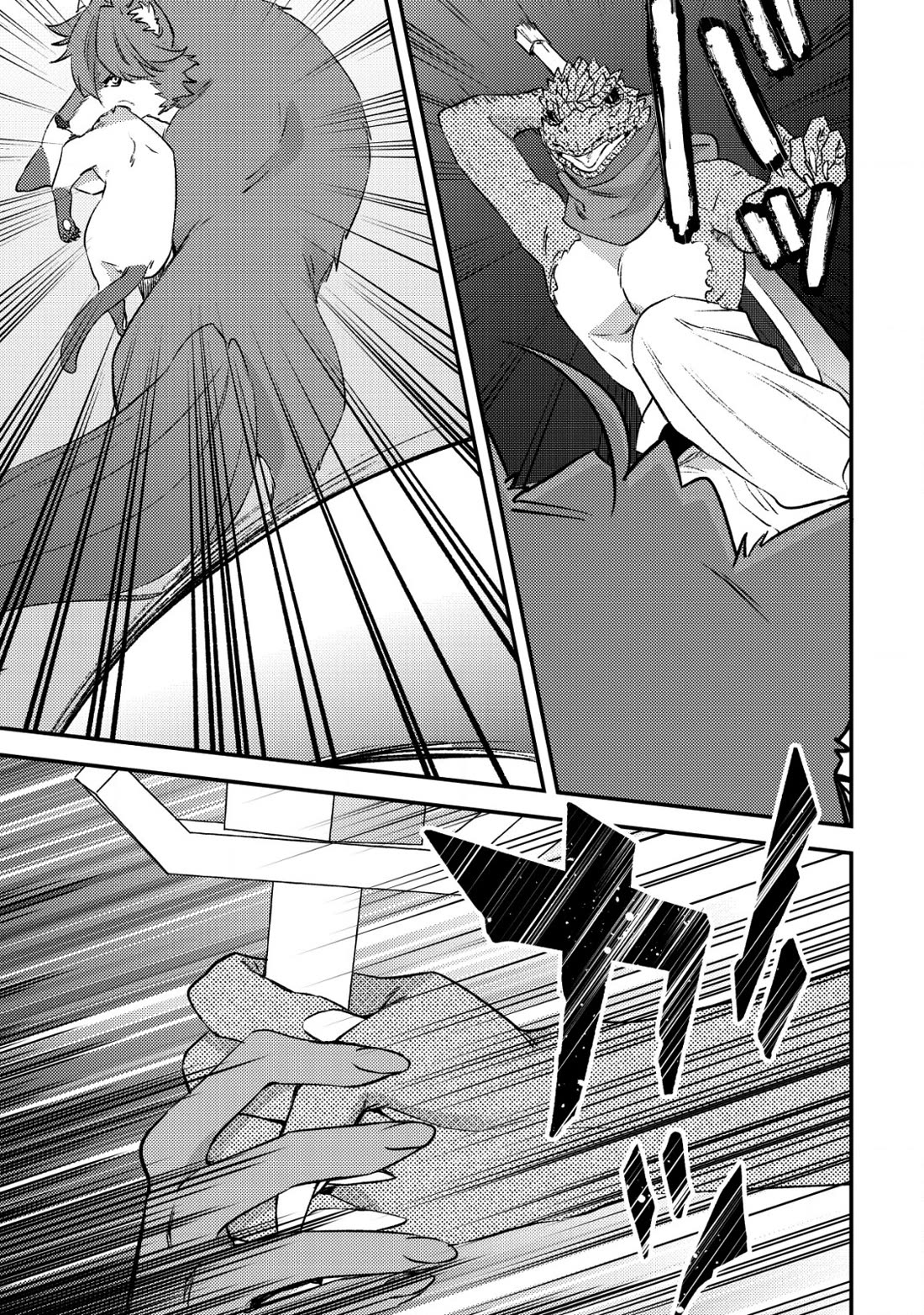 Can Even a Mob High Schooler Like Me Be a Normie If I Become an Adventurer? chapter 27 page 18