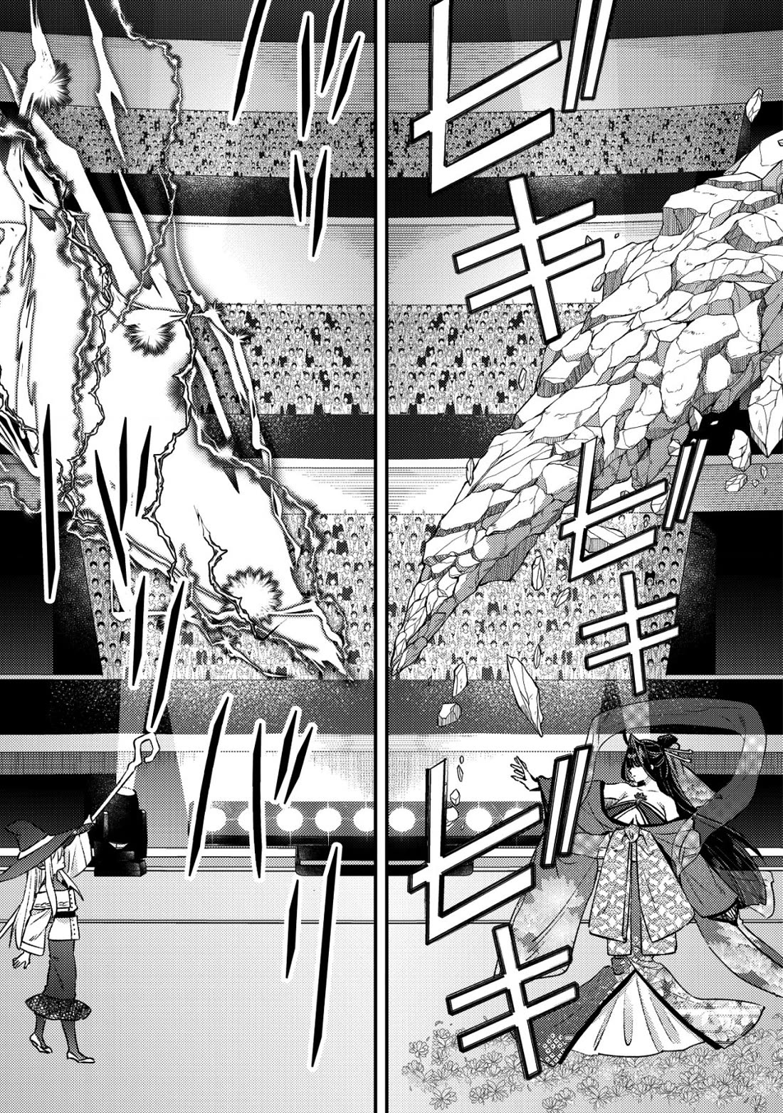 Can Even a Mob High Schooler Like Me Be a Normie If I Become an Adventurer? chapter 27 page 22