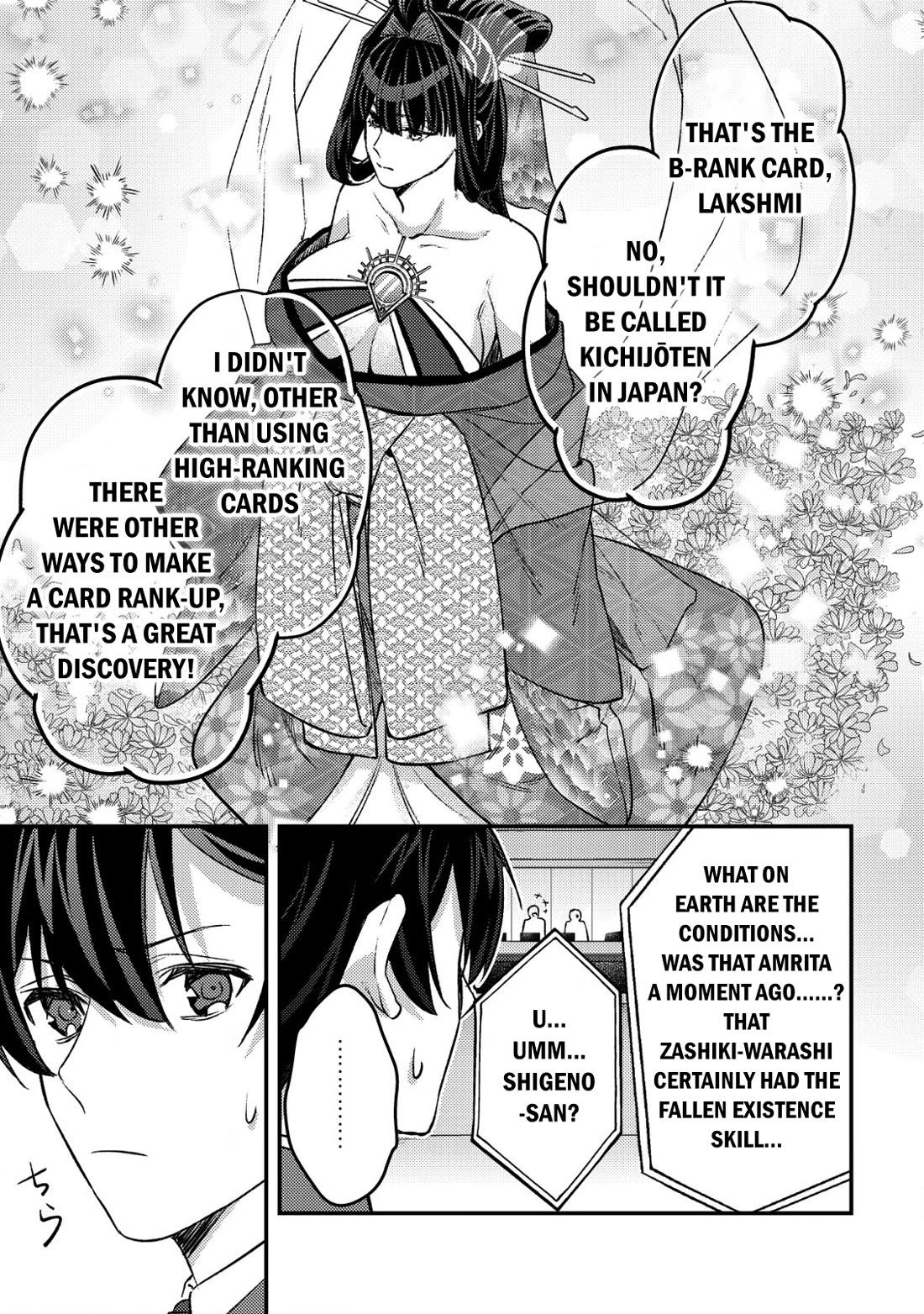 Can Even a Mob High Schooler Like Me Be a Normie If I Become an Adventurer? chapter 27 page 30